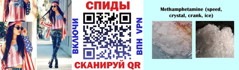 АМФЕТАМИН 97%  Крымск 