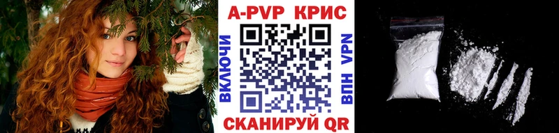 Alpha-PVP крисы CK  hydra сайт  Крымск 