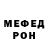 Метамфетамин винт Sofia Osovitnaya