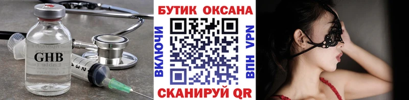 Бутират вода цены наркотик kraken Крымск