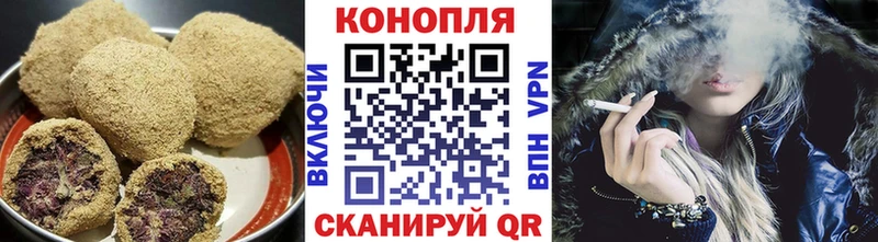 Cannafood марихуана  Крымск 