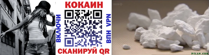 COCAIN Боливия  Крымск 