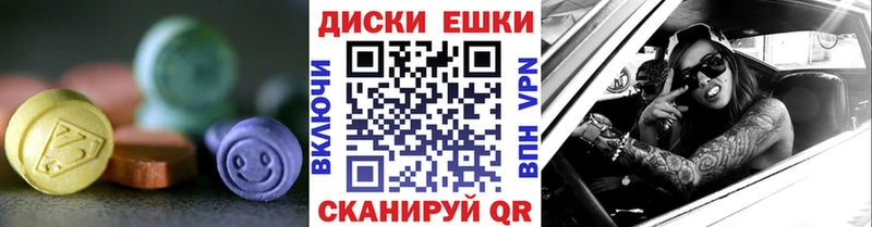 ЭКСТАЗИ DUBAI  Крымск 