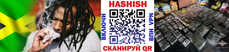 ГАШИШ Изолятор  даркнет сайт  Крымск 