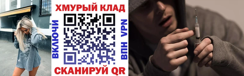 ГЕРОИН Афган  blacksprut ТОР  Крымск 