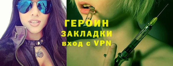 бошки Ельня