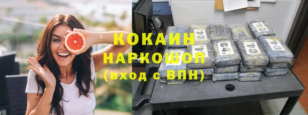 бутик Елабуга
