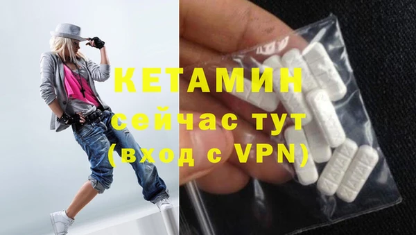 бутират Елизово