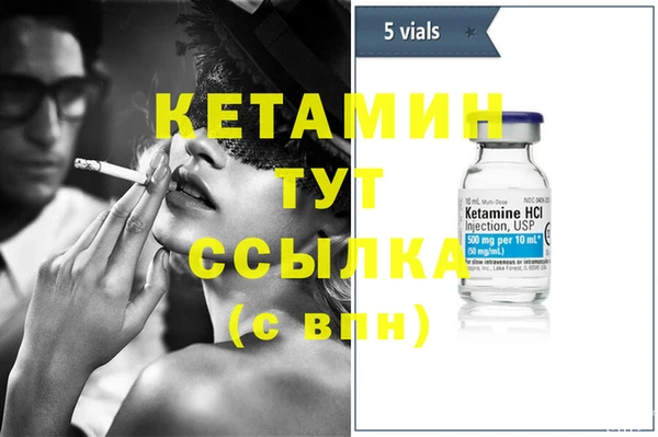 бутират Елизово