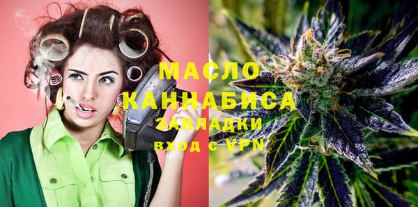 бутират Елизово