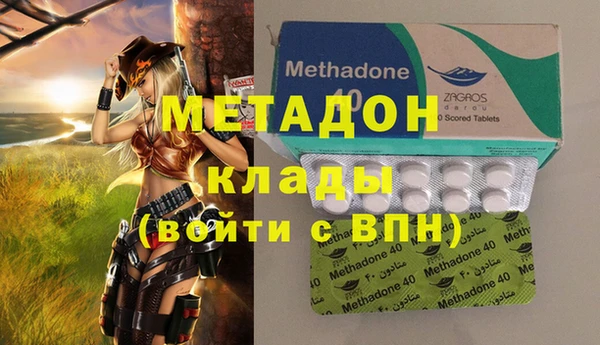 дистиллят марихуана Мегион