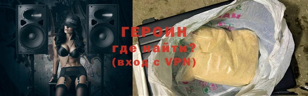бутират Елизово