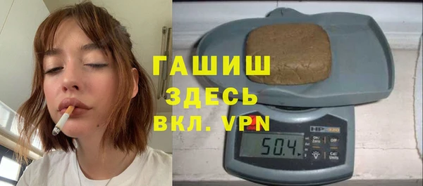 бутират Елизово