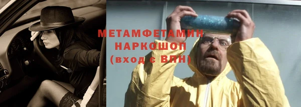 бошки Ельня