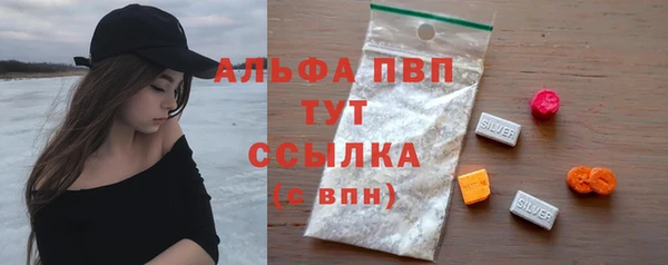 эйфоретик Медвежьегорск