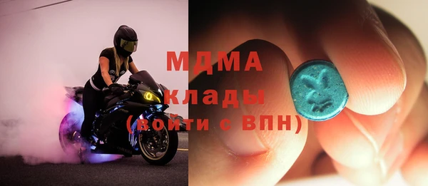 бутират Елизово