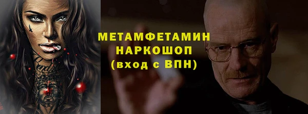 бошки Ельня