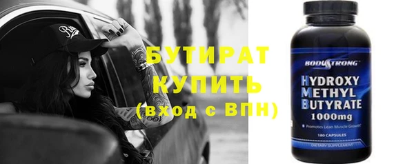 бутик Елабуга