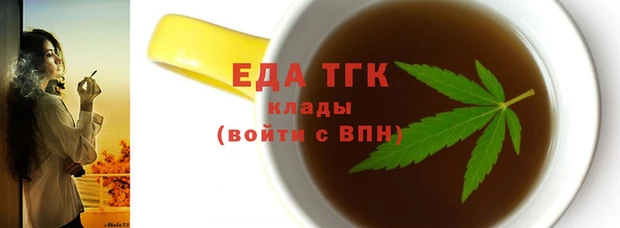 бошки Ельня