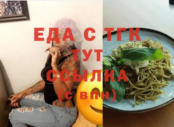бутират Елизово