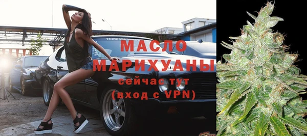 бутират Елизово