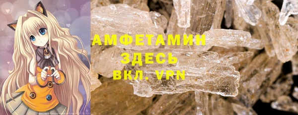 бутират Елизово
