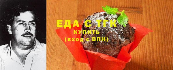 бутират Елизово