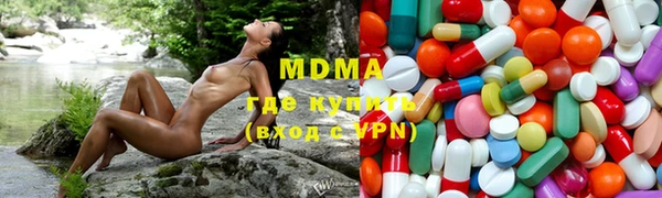 бутират Елизово