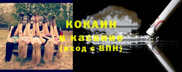 мет Заволжье