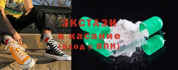 бутират Елизово