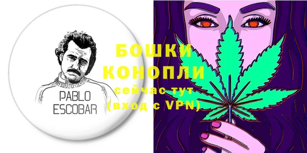 бутират Елизово