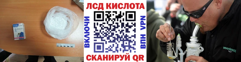 hydra зеркало  где купить   Крымск  Лсд 25 экстази кислота 