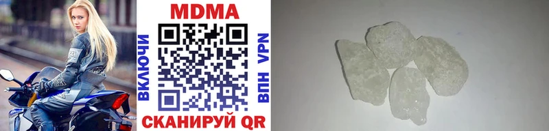 даркнет официальный сайт  Крымск  МДМА crystal 