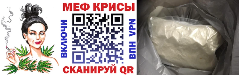 даркнет сайт  Крымск  сайты даркнета как зайти  МЕФ мука 