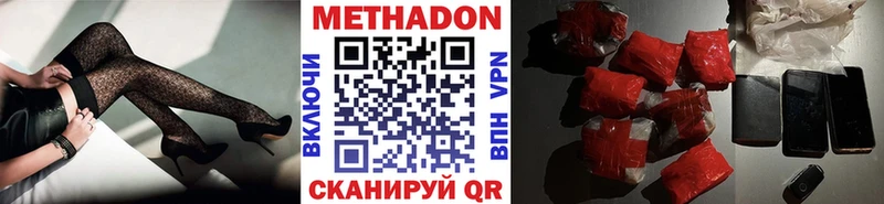 купить закладку  Крымск  Метадон кристалл 