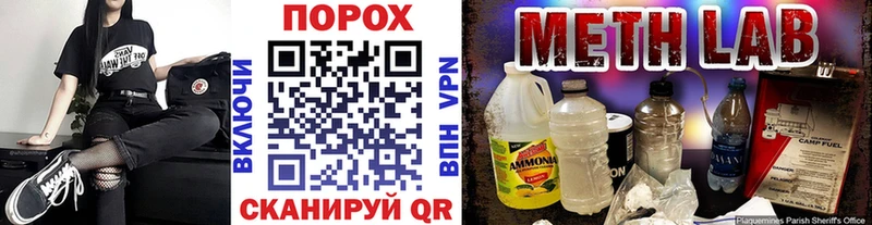 площадка как зайти  Крымск  МЕТАМФЕТАМИН винт 