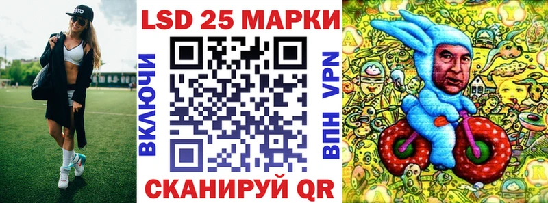 Наркотические марки 1,5мг  даркнет сайт  Крымск 