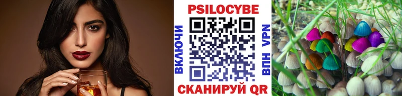 kraken как зайти  Крымск  Галлюциногенные грибы ЛСД  дарнет шоп 