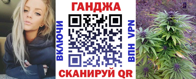 хочу наркоту  Крымск  Марихуана конопля 